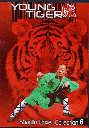 小老虎,,The Young Tiger ,