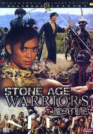 魔域飛龍,魔域飞龙,The Stone Age Warriors ,