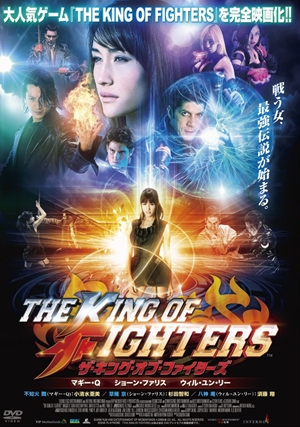 The King of Fighters,,The King of Fighters,ザ・キング・オブ・ファイターズ
