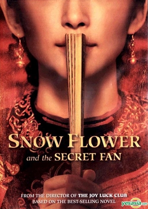 雪花與秘扇,雪花与秘扇,Snow Flower and the Secret Fan ,雪花と秘文字の扇