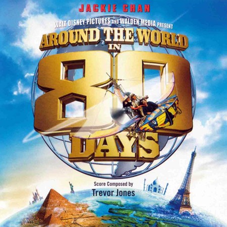 80デイズ／Around the World in 80 Days