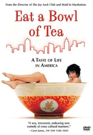 吃一碗茶,吃一碗茶,Eat a Bowl of Tea ,夜明けのスローボート