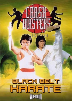 黑帶空手道,黑带空手道,Black Belt Karate ,