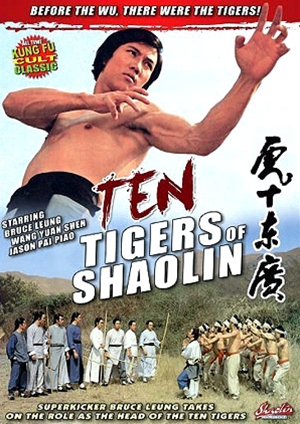 廣東十虎,广东十虎,Ten Tigers of Shaolin ,