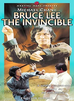 南天震威,,Bruce Li - The Invincible ,