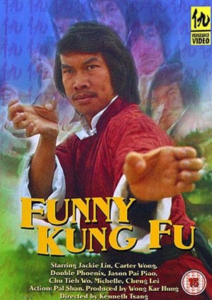 密十至尊,,Funny Kung Fu ,