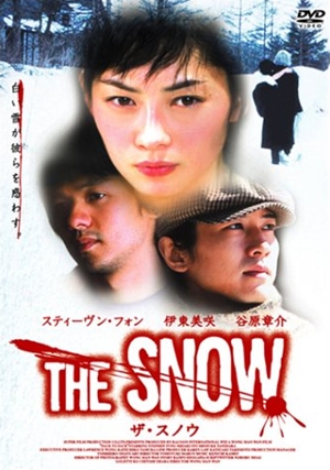隱面人,隐面人,Face To Face,THE SNOW　ザ・スノウ