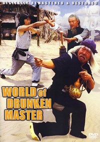 酒仙十八跌(1979)／ドランクマスター酒仙拳