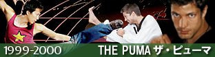 『THE PUMA ザ・ピューマ／Der Puma（1999-2000）』の画像