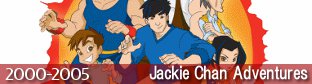 『ジャッキー・チェン・アドベンチャー／Jackie Chan Adventures（2000-2005）-TVシリーズ』の画像