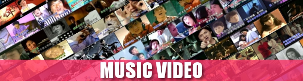 『ジャッキー・チェン MUSIC VIDEO』の画像