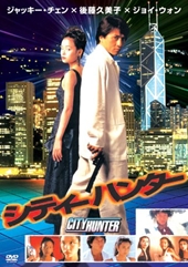 日本語吹替え盤DVD