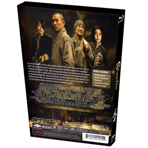 『『新少林寺』US盤Blu-rayコレクターズエディション アウターケース（裏）』のスクリーンショット