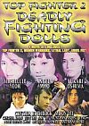 『Top Fighter 2: Deadly Fighting Dolls（1996）』の画像