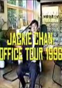 Jackie Chan Office Tour 1996の画像