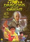『ジェット・リーの軌跡／東方巨龍／Dragons of the Orient（1988）』の画像