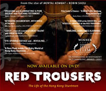 『紅褲子／Red Trousers（2003）』の画像