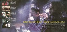 韓国『暗黒街　若き英雄伝説』画像06