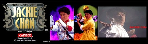 1995年 アーケード版「ジャッキー・チェン　THE KUNG-FU MASTER」：カネコの画像