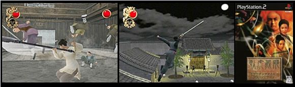 2004年 PS2「クラウチングタイガー・ヒドゥンドラゴン」：ESPの画像