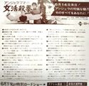 『アンジェラ・マオ　女活殺拳』その他の画像・資料03