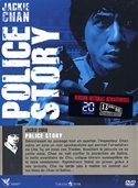 『ポリス・ストーリー　香港国際警察』ポスター・ジャケット画像13