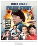 『ポリス・ストーリー　香港国際警察』ポスター・ジャケット画像29