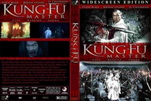 　『Kung Fu Master／功夫大師』ポスター・ジャケット画像06