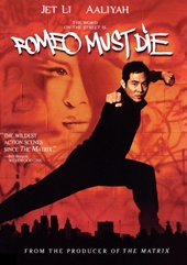 ロミオ・マスト・ダイ／Romeo Must Die（1999）