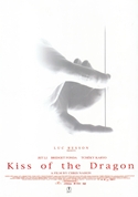 『キス・オブ・ザ・ドラゴン』ポスター・ジャケット画像22