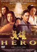 『HERO』DVDジャケット画像04