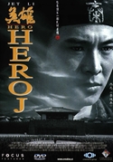 『HERO』DVDジャケット画像11