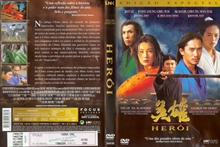 『HERO』DVDジャケット画像18