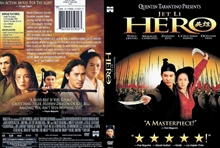 『HERO』DVDジャケット画像19