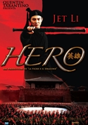 『HERO』ポスター・チラシ・パンフ画像15