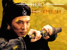 『HERO』ポスター・チラシ・パンフ画像34