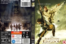 『ドラゴン・キングダム』DVDジャケット画像38