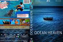『海洋天堂』DVDジャケット画像07