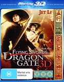 『ドラゴンゲート 空飛ぶ剣と幻の秘宝』DVDジャケット画像05