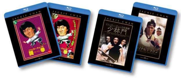 『ファイナル・ドラゴン』、『醒拳』、『ジャッキー・チェンの秘龍拳/少林門』Blu-ray