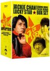 福星シリーズBox set [Blu-ray] 