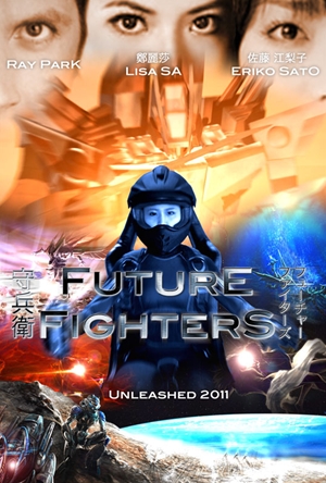 未来戦士,,Future Fighters,フューチャー・ファイターズ【仮】