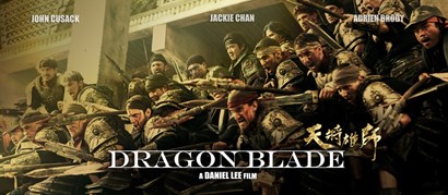『ドラゴン・ブレイド／天将雄師／Dragon Blade』ポスター・チラシ画像ギャラリー16