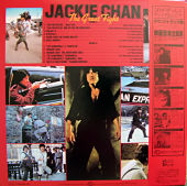 『激闘ジャッキーチェン／Jackie Chan - The Great Fight』のジャケット画像