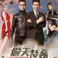 偷天特務 (2016) (Blu-ray) (香港版)