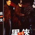 黑俠 + 黑俠II (Blu-ray) (雙碟裝) (限定盤) (韓国版) 