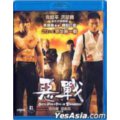 惡戰 (2013) (Blu-ray)(香港版)