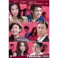 在一起 (2013) (DVD) (香港版)