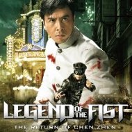 『レジェンドオブフィスト 怒りの鉄拳』『精武風雲・陳真』 『Legend of the Fist: The Return of Chen Zhen』