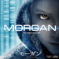 『モーガン プロトタイプL-9』『Morgan』
